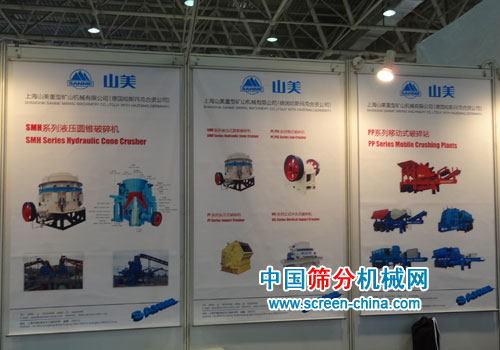 BICES 2011ʹ̻еչ-Ϻͻ