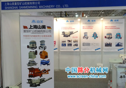 BICES 2011ʹ̻еչ-Ϻͻ