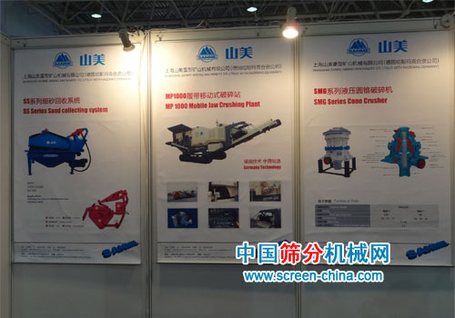 BICES 2011ʹ̻еչ-Ϻͻ