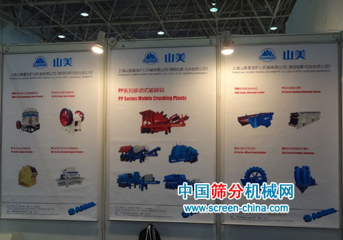 BICES 2011ʹ̻еչ-Ϻͻ