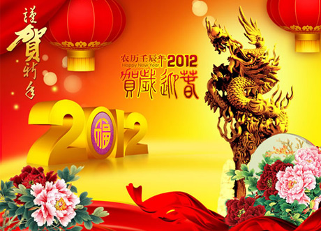 龙年新春到,冰球突破来拜年