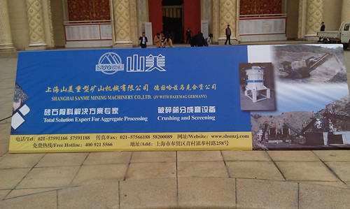 2013ˮͻҺѹԲ׶豸ɫ