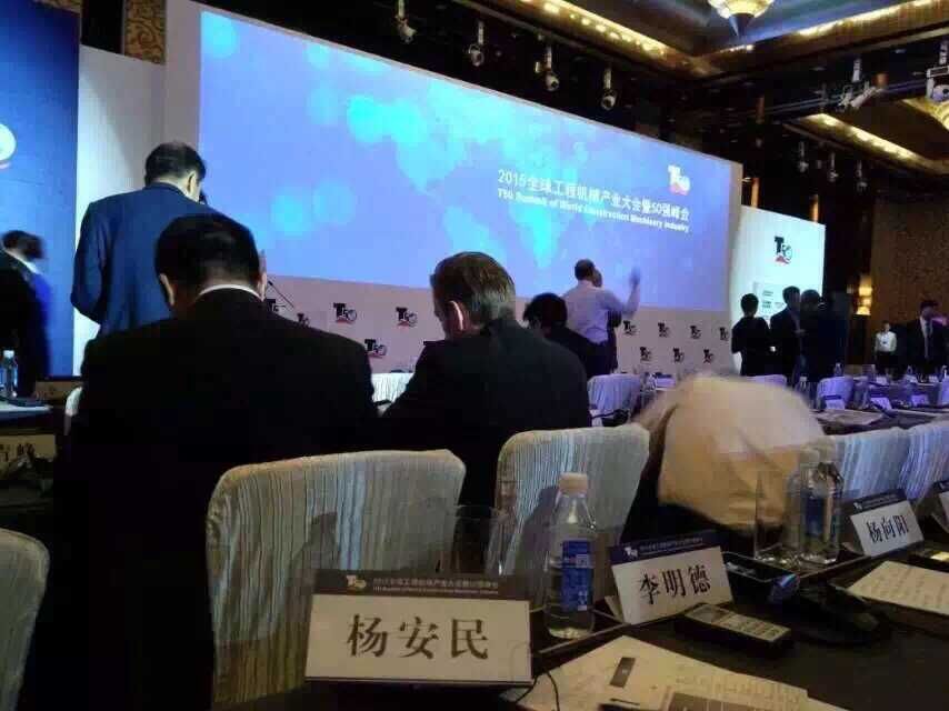 ͻƱΪ2015й̻е50ǿҵ