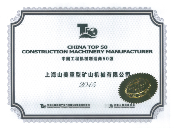 ͻٻйҵװʮǿ͹̻е50ǿҵ