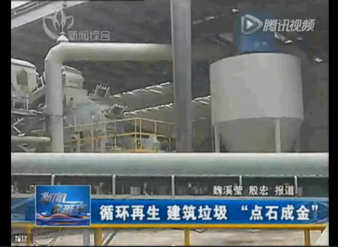 ʯɽ𣬱ͻƽԴϵͳ׹ʾĿ