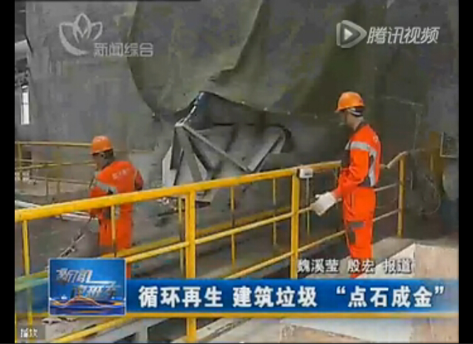 ʯɽ𣬱ͻƽԴϵͳ׹ʾĿ