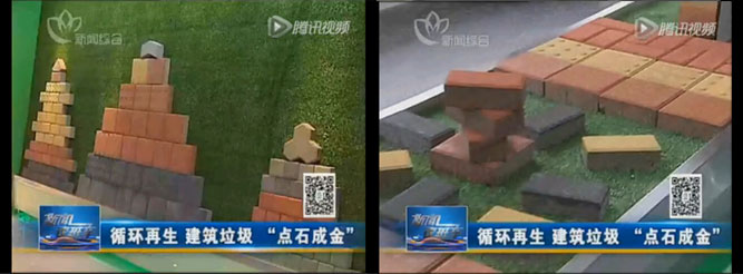 ʯɽ𣬱ͻƽԴϵͳ׹ʾĿ