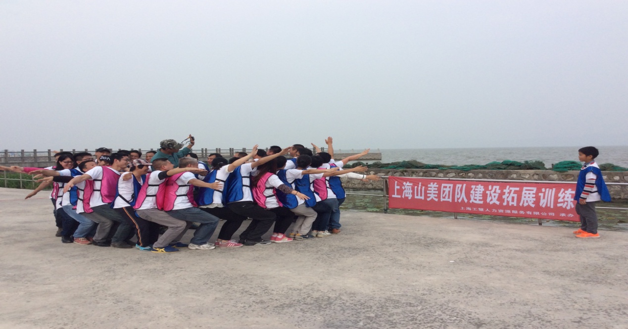 凝聚力量,共创辉煌