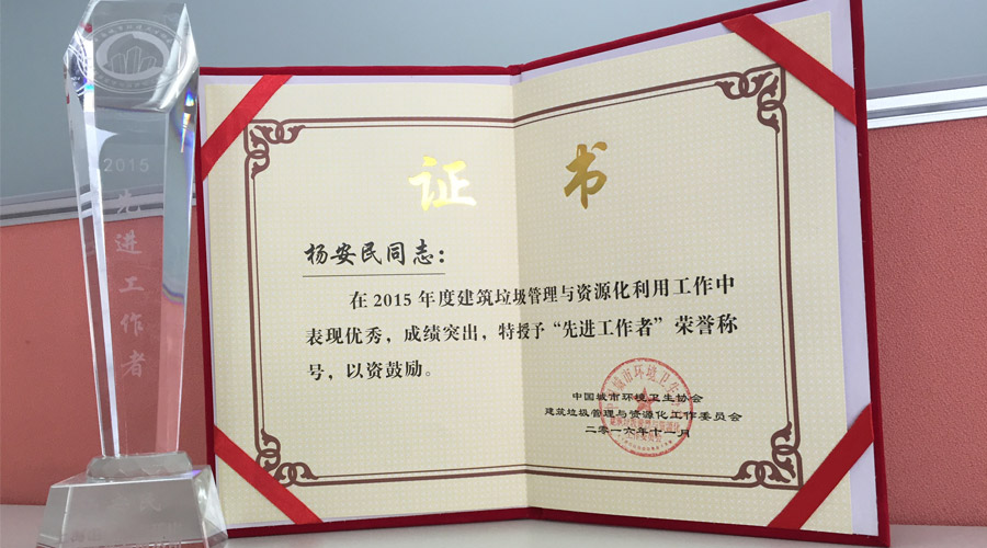 ͻƱΪ2015ȽԴҵȽҵ