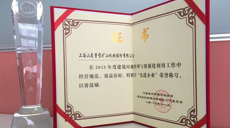 ͻƱΪ2015ȽԴҵȽҵ