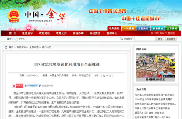 ۽㽭ʡܽƽݰٱͻƳнĽ𻪽ԴĿطҵվ౨