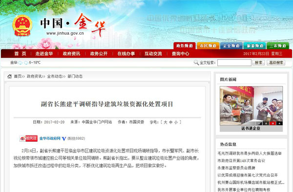 ۽㽭ʡܽƽݰٱͻƳнĽ𻪽ԴĿطҵվ౨