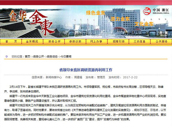 ۽㽭ʡܽƽݰٱͻƳнĽ𻪽ԴĿطҵվ౨