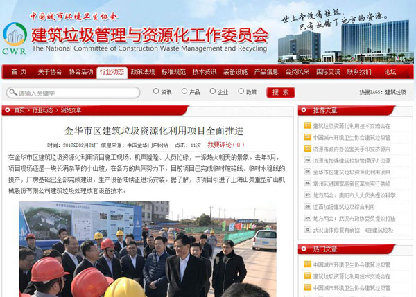 ۽㽭ʡܽƽݰٱͻƳнĽ𻪽ԴĿطҵվ౨