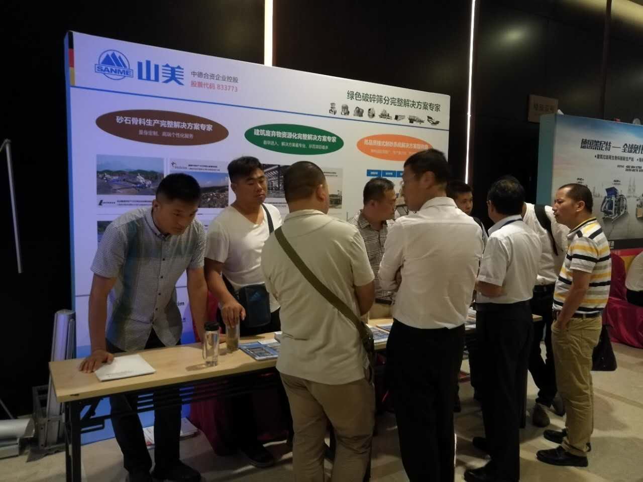 Ϊɰʯҵ ٽɫչ--ͻƹɷףصĽȫɰʯҵ´ԲĻ