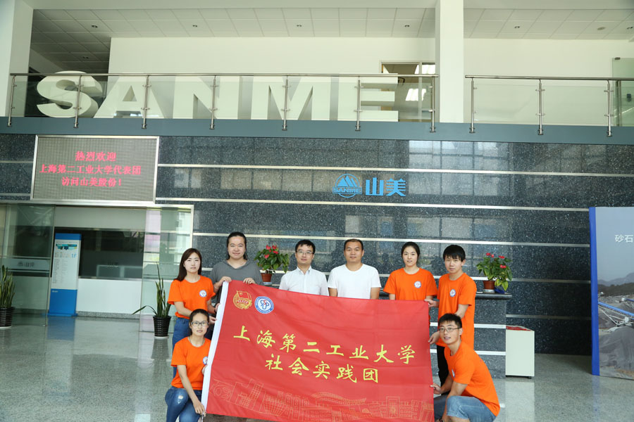 ϺڶҵѧоʵžͽԴ⵽ͻƹɷݲιѧϰ