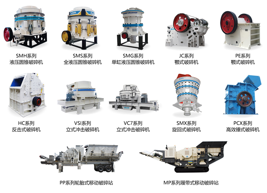 冰球突破股份荣耀登场2017印尼矿业展