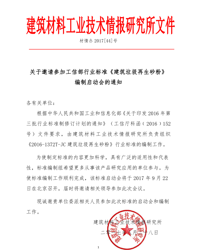 ͻƹɷݲαĹŲҵ׼ ɰ 9µٿ