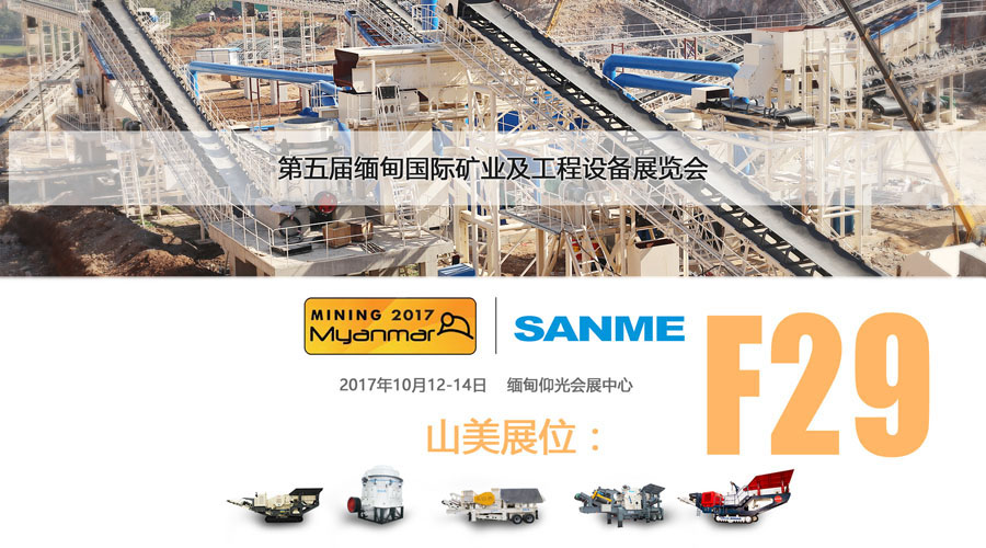 ͻƹɷԼ2017ʿҵ豸չ