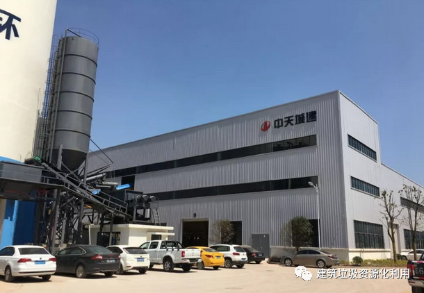 【会议通知】冰球突破股份承办的“第三届全国建筑固废处理及资源化利用研讨会”即将于5月19-21日在金华召开