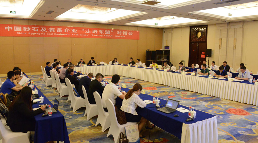 冰球突破股份应邀参加2018中国砂石及装备企业“走进东盟”对话会