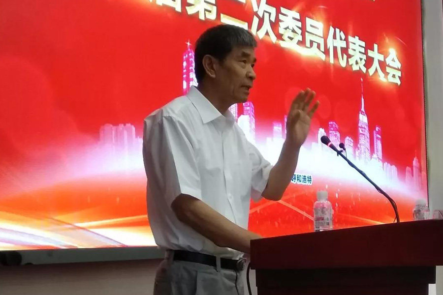 ۽2018зչ̳ עͻƹɷݶ̬