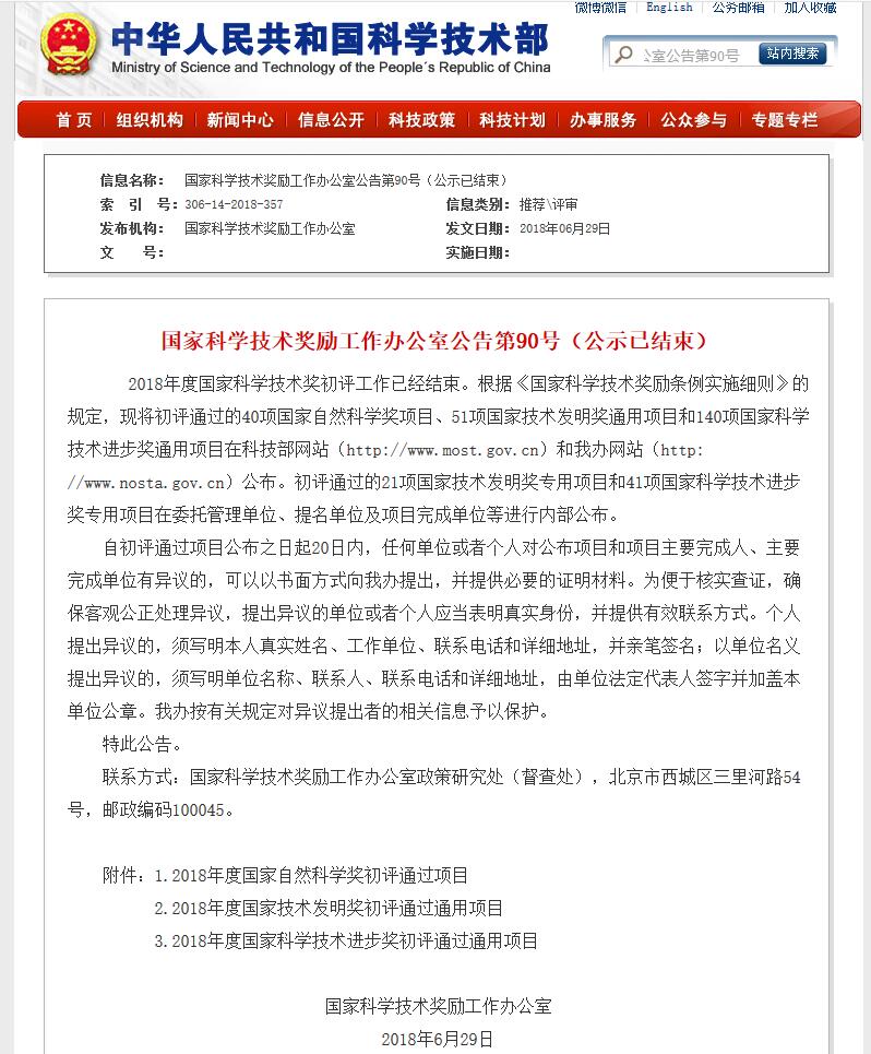 ذҿѧȽԴԹؼҵӦáĿ