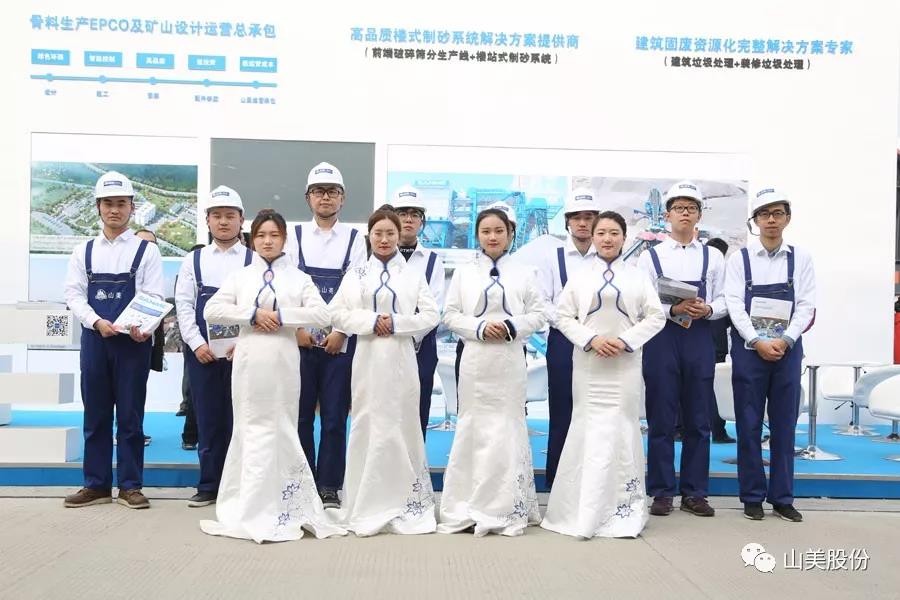 2018上海宝马展|冰球突破股份完美收官 满载而归