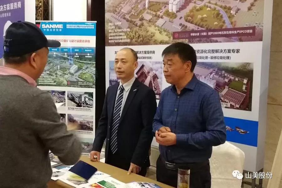 ۽ͻƹɷݳϯ2018-2019йɰʯҵɫչ