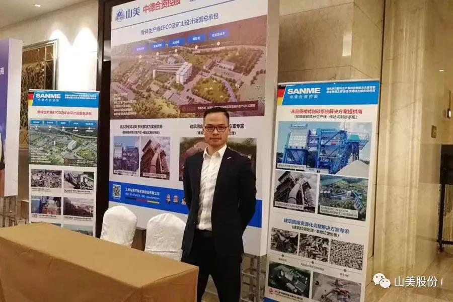 ۽ͻƹɷݳϯ2018-2019йɰʯҵɫչ