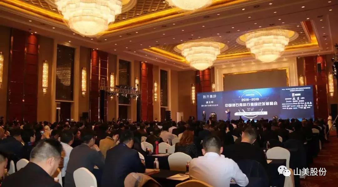 ۽ͻƹɷݳϯ2018-2019йɰʯҵɫչ