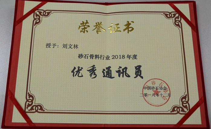 ۽ͻƹɷݳϯйɰʯϴйɰʯЭ2018