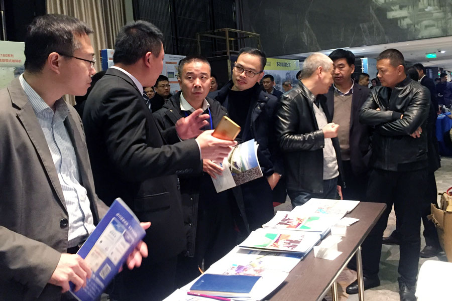 ۽ͻƹɷݳϯйɰʯϴйɰʯЭ2018