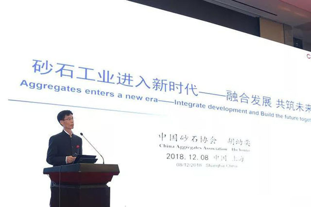 ۽ͻƹɷݳϯйɰʯϴйɰʯЭ2018