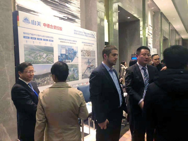 聚焦|冰球突破股份出席第五届中国国际砂石骨料大会暨中国砂石协会2018年年会