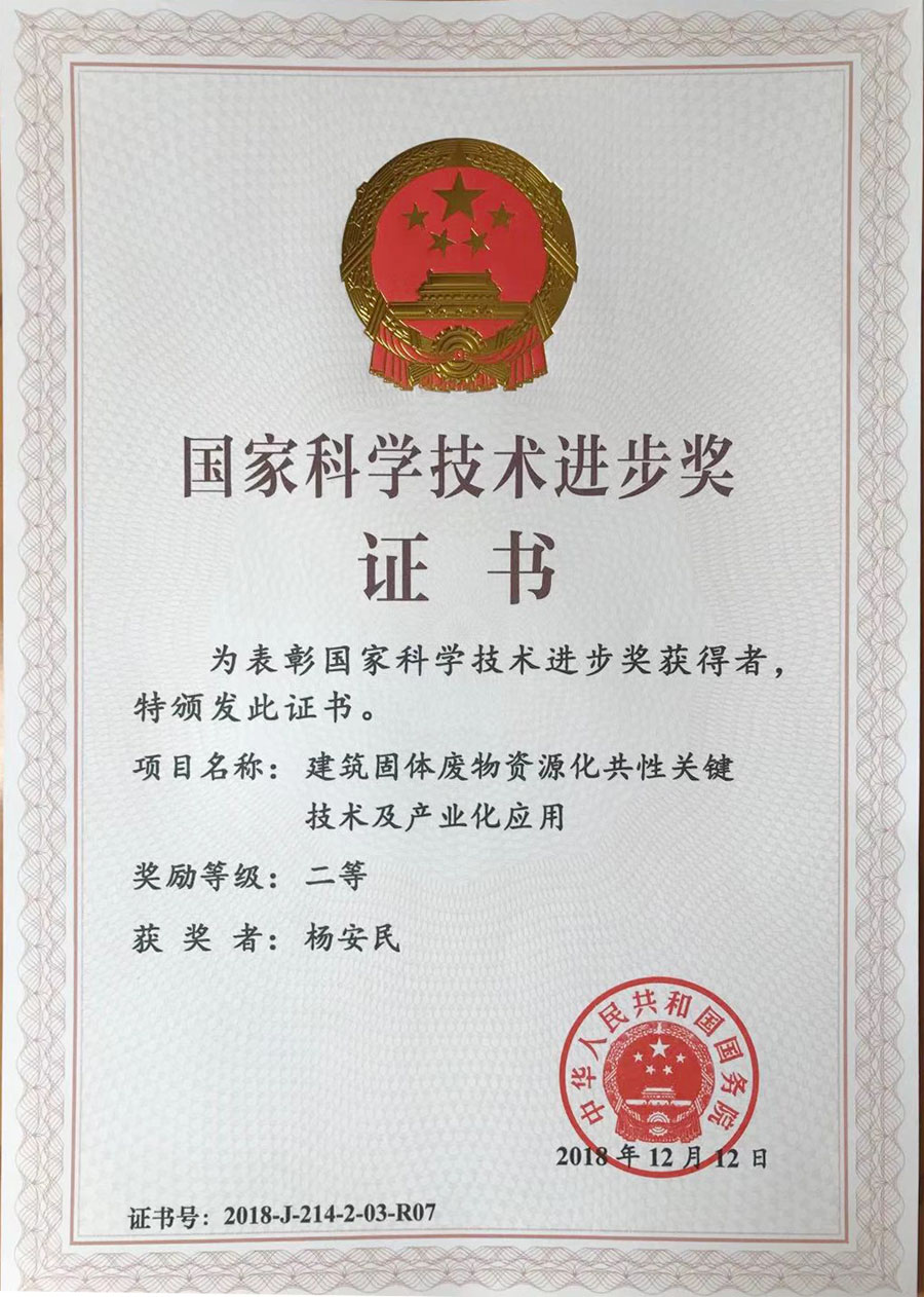 ϲѶͻƹɷݲɵġԴԹؼҵӦáĿ2018ȹҿѧ