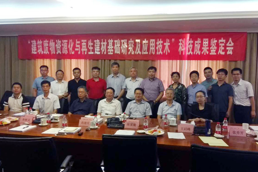 ϲѶͻƹɷݲɵġԴԹؼҵӦáĿ2018ȹҿѧ