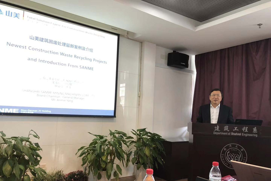 喜讯|冰球突破股份参与完成的“建筑固体废物资源化共性关键技术及产业化应用“项目获2018年度国家科学技术奖