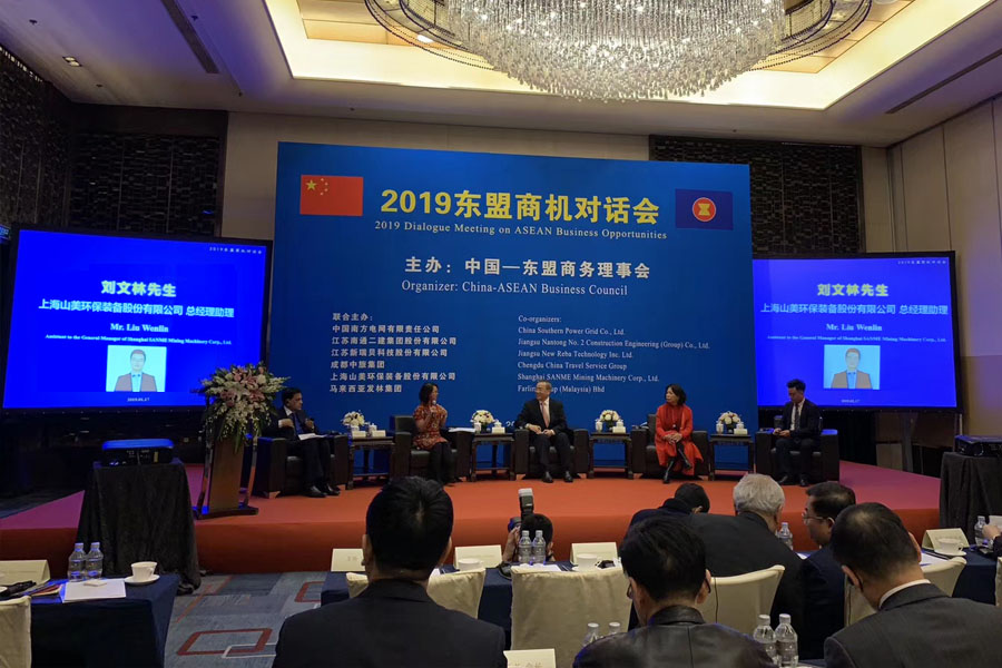 2019̻Ի ͻƹɷ˺