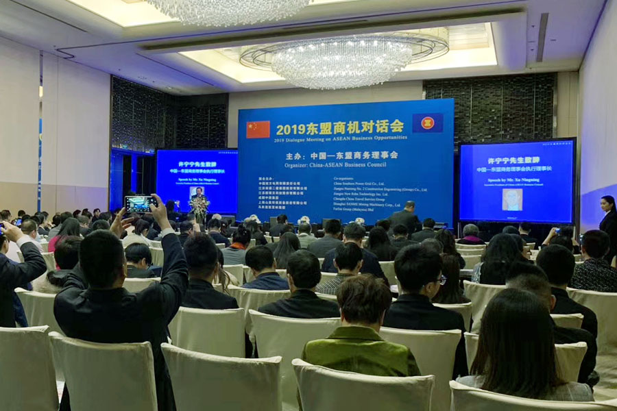 2019̻Ի ͻƹɷ˺