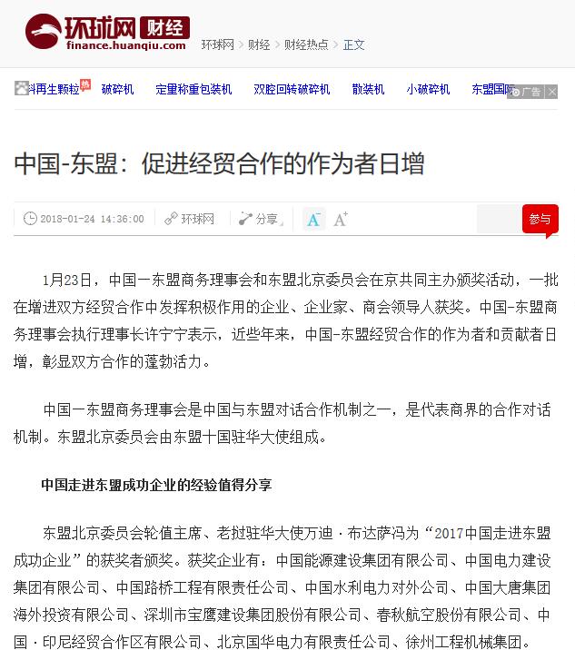 2019̻Ի ͻƹɷ˺