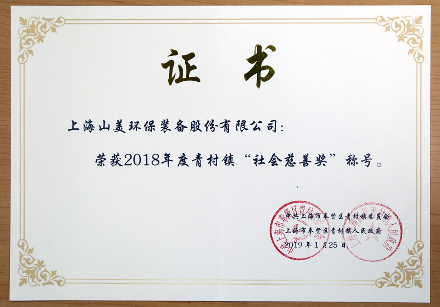 ͻƹɷݳϯϺ2019꾭ùȰ佱