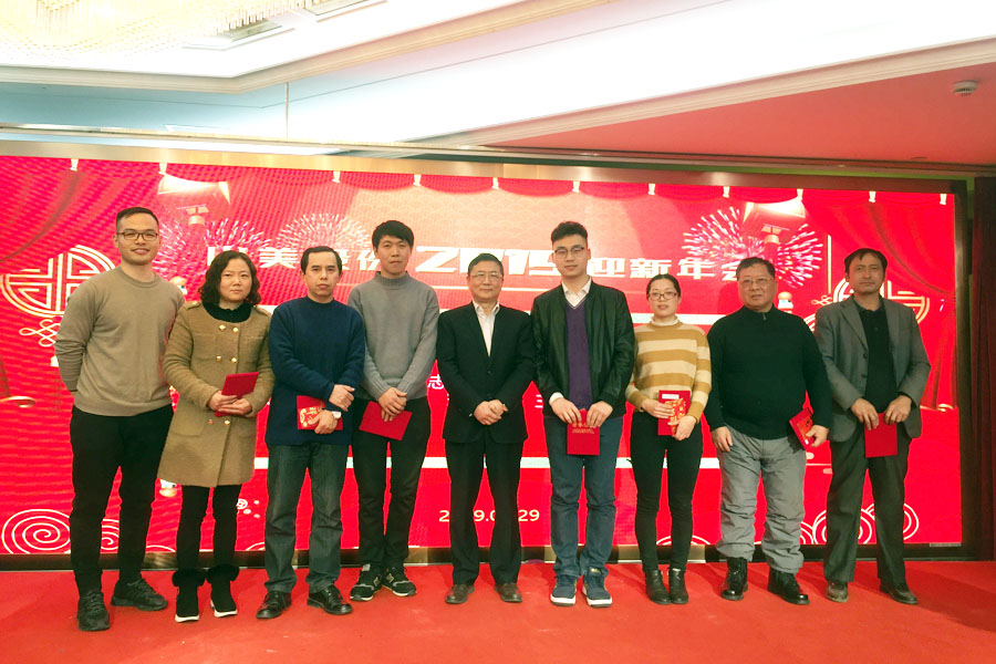 ӮսꡢԻ--ͻƹɷ¡ؾ2018ȱô2019ӭ