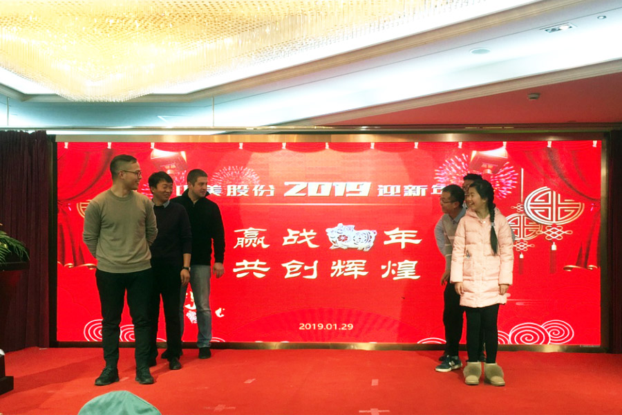 ӮսꡢԻ--ͻƹɷ¡ؾ2018ȱô2019ӭ