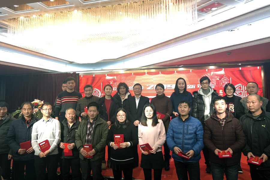 ӮսꡢԻ--ͻƹɷ¡ؾ2018ȱô2019ӭ