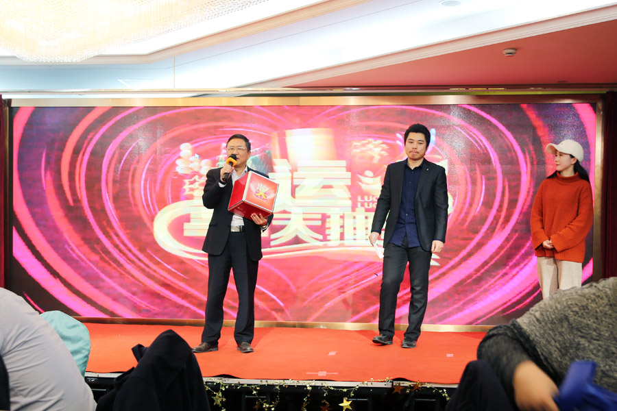 ӮսꡢԻ--ͻƹɷ¡ؾ2018ȱô2019ӭ