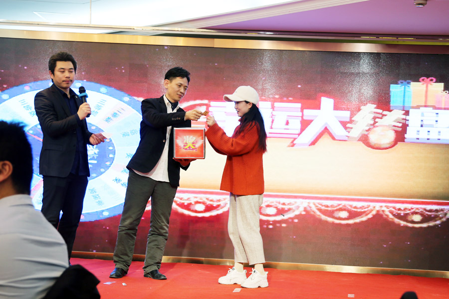 ӮսꡢԻ--ͻƹɷ¡ؾ2018ȱô2019ӭ