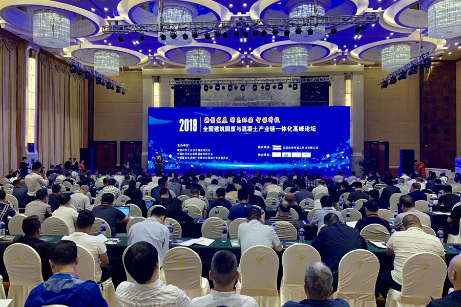 ͻƹɷݳϯ2019ȫ̷ҵһ廯߷̳