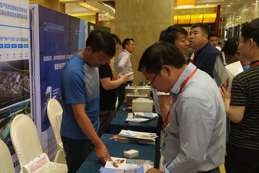 ͻƹɷݳϯ2019ȫ̷ҵһ廯߷̳