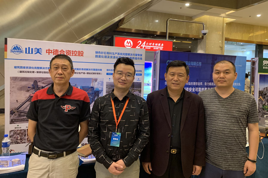 ͻƹɷݳϯ2019ȫ̷ҵһ廯߷̳